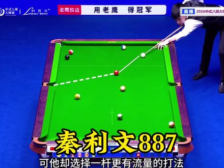 887秦利文现在究竟有几档水平#秦利文