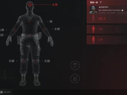 布豪孩子们 他没有观察窗#三角洲行动 #深蓝