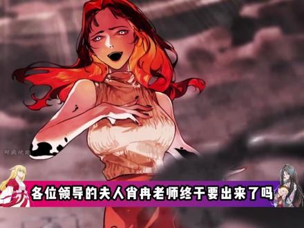 十日终焉要出真人版了?从导演编剧演员角度分析,这波能整好吗? #我在抖音看动漫 #动漫编年史 #十日终焉 #二次元 #动漫