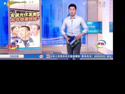 光伏人不要上当受骗#光伏人 #光伏发电 #光伏 @DOU+小助手 @企业号小助手