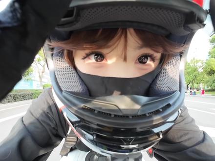 只要略施小计 爱上我只是人之常情#机车 #女骑 #男骑 #arai