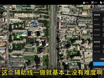 地面站一命速通第五期4 图形详述 梯形。#无人机 #无人机培训 #caac无人机执照 #地面站 #地面站考试
