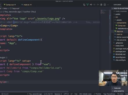 用PropType定义Vue3组件props的数据类型! #编程 #教程 #vue3 #typescript