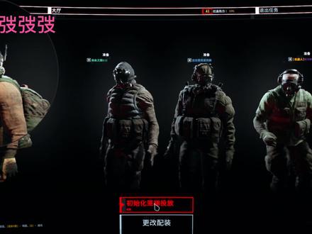 恐怖游戏...胆小勿入《GTFO》A1关卡,话痨队长带新人下矿~#steam #GTFO #疫情宅家 #硬核游戏 #联机游戏#射击游戏 #恐怖游戏