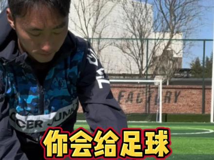 你会给足球打气吗?一般你的气压是多少?#一起踢球吧 #教学干货 #打气筒