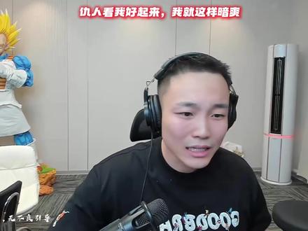 哎呦,这不龙哥吗? cf老四直播切片#cf老四#耀龙