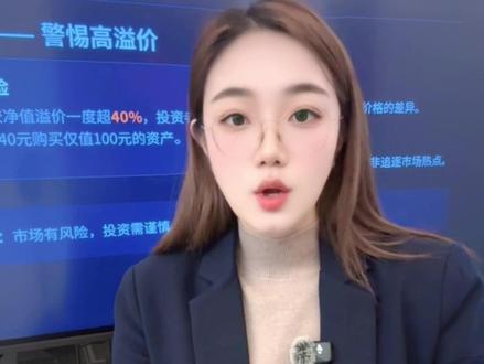 国投白银LOF从1月28日起暂停申购
持仓者应该怎么办?
#国投白银lof #白银lof #白银申购 #场内申购