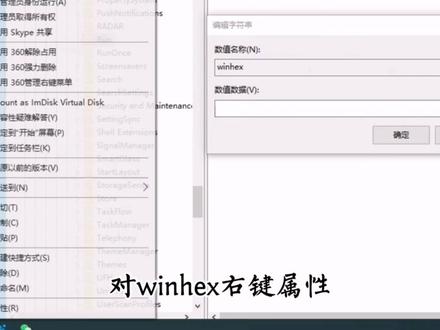 自己的软件设置成开机自动打开运行,威信设置开机自动登录运行#开机启动 #开机启动项设置 #软件设置开机自启动 #电脑技巧 #电脑知识 #注册表 #启动设置 #Run #StartUp #微信开机启动