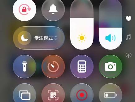 水果手机充电提醒教程来咯#ios技能