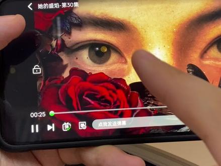 ¥4ad02M9Af1¥
《她的盛焰》1-30集通宵追完饶雨瓷演技炸裂!结局大反转#她的盛焰 #马思纯 #她的盛焰开播 #她的盛焰大结局 每一秒都是心眼子的复仇局来了