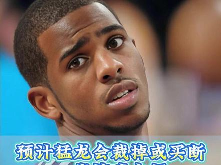 克里斯保罗跟老东家快船的分手真的是一点也不体面! 克里斯保罗跟老东家快船的分手真的是一点也不体面!#克里斯保罗 #NBA