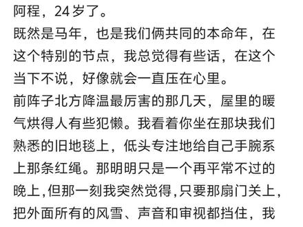 疑似马嘉茄读信完整版!?#祺鑫 #风年 #马嘉祺丁程鑫 #AI #音频