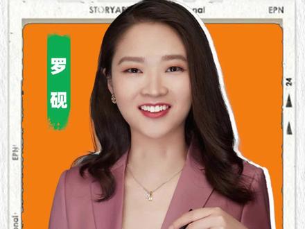 如何邀请领导参会?按照这三步领导更容易受邀#职场 #知识分享
