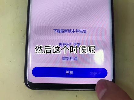 华为mate20pro突然不开机,进紧急备份进恢复模式维修方法#华为手机维修 #全民修手机 #手机维修 #安卓手机维修 #华为手机