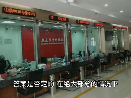 补办银行卡,真的没有办法补原卡号吗?很多人都搞错了 #补卡 #银行卡 #银行卡号 #涨知识 #财经知识