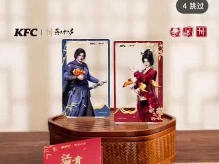 #燕云十六声 兑换码领取方式来了 #我在抖音聊游戏