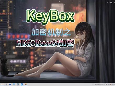 KeyBox插件的MD5+Base64加密机制 KeyBox是一款Excel插件,集合了多种加密、解密的功能,对于学习VBA的朋友是一个辅助型的插件工具。本次讲解MD5+Base64加密的事项。此加密方式可以控制到期时间,声明:所有的VBA加密机制都有风险被和谐。需要自行查看即可
#Excel #VBA #一机一码 #KeyBox