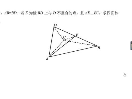2017年高考数学全国3卷文科立体几何解答题