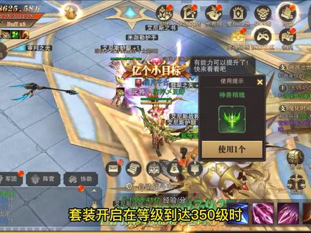精灵盛典智弓套装打造介绍 #精灵盛典低端玩家 #1.03H复古版本 #李连杰代言游戏 #智弓 #游戏梦想家寻宝季