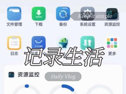 没有绝对的安全,只有相对的安全。主播飞牛安全侧路展示。 #网络安全 #飞牛nas #文件安全 #acl #爱快