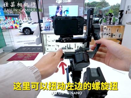 一条视频带你了解大疆RS5拆装调平,本视频纯纯干货,期待大家观看#大疆RS5 #大疆 #大疆稳定器 #广西佳芸#稳定器教程