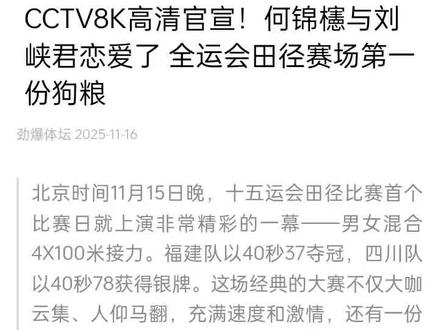 #重要通知 #@何锦櫶(xiǎn) @刘峡君