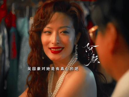 原来吴菲菲是李红月女儿,高风是曲梦儿子!闺蜜的孩子成了闺蜜