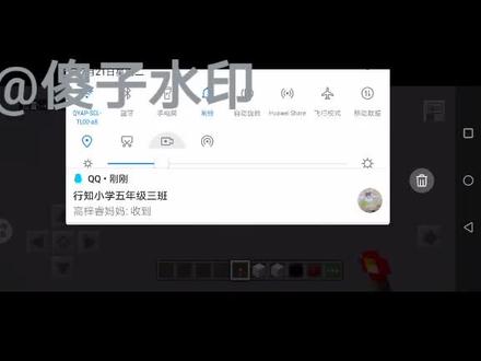 /tp的指令(传送)#我的世界