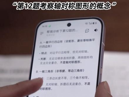 拿到OPPO手机一定要学会的几个技巧,不会等于白买!#opporeno15#ColorOS16#OPPO