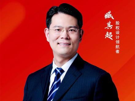 于东来又干了件炸翻全企业界的大事,40亿直接分给员工! #胖东来 #于东来 #涨知识 #正能量