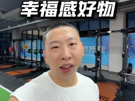 这东西是真好 推荐给大家! #马浩然