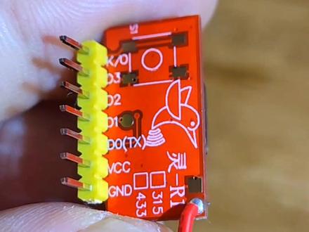 推荐一款433/315射频模块,不用编程实现遥控器对码配对方案#射频遥控器 #蜂鸟无线 #阳阳学编程