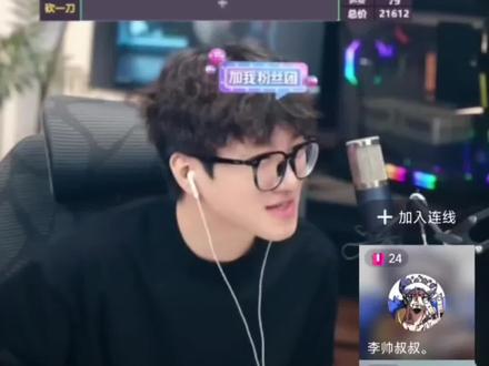 李帅装机日记
#小白装机日记 #李帅叔叔 #配电脑 #coke #砍价