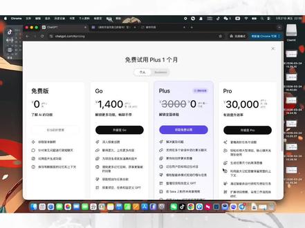 #ChatGPT #ChatGPTPlus #GPT #GPT5 #openai