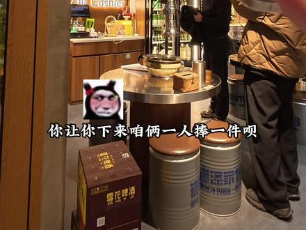 送外卖有史以来遇到最奇葩的顾客…… #送外卖 #vlog日常 #第一视角 #打工人 #热爱生活