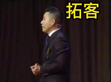 注意!这招拓客方式很简单!但是很多保险人都不知道~#团队塑造 #员工积极 #高效团队 #保险是什么 #保险知识 #保险科普 #保险 #营销 #技巧 #保险销售 #团队管理 #客户管理 #客户运营 #商业思维 #团队打造 #成单 #销冠 #拓客 #增员 #干货分享 #卖保险