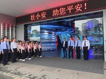 警校共建护成长!南宁少年警校良庆中心校成立。