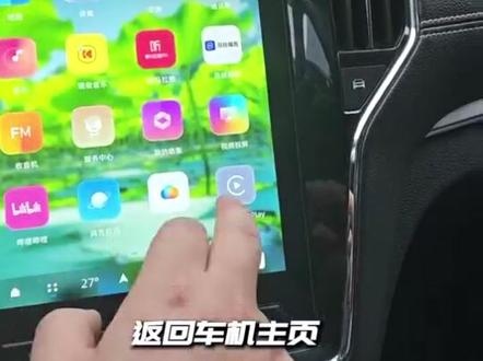 @斑马智行 #荣威RX5车机无损升级焕新