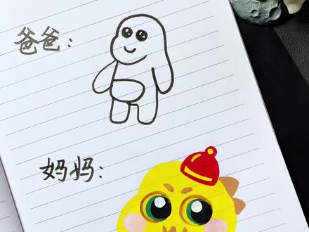 你喜欢爸爸画的奶龙还是妈妈画的奶龙呢 #简笔画#儿童简笔画#幼儿园简笔画#一起学简笔画#表情包简笔画