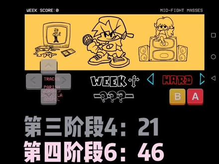 #制作不易 #修女模组,这次有四个阶段