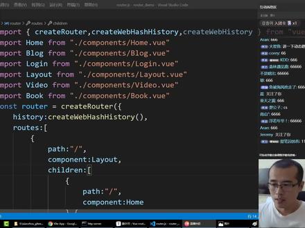 手把手教你学Vue3-路由基础-页面跳转 #web前端
