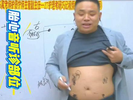 陶老师又来在肚子上画画了,这次是讲啥呢?#陶老师