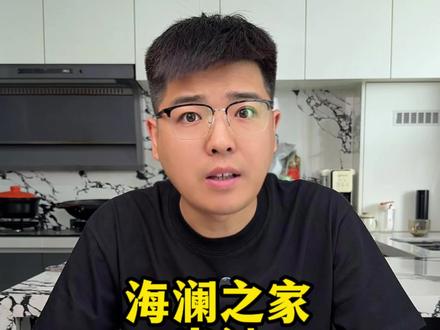 今天帮粉丝测一下海澜之家的短袖,一起看看它质量怎么样吧! #测评 #短袖t恤 #舒适透气又凉快 @DOU+小助手
