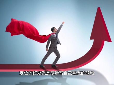 新手如何在今日头条上发布文章