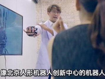 百米奥运水平!中国首款闪电机器人问世