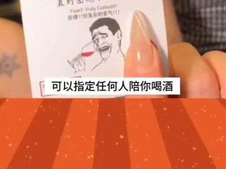 愿世上没有小姐牌!聚会不知道怎么玩就玩这个!这下谁也别想逃酒#聚会游戏 #酒桌游戏 #大学生 #酒局 #扑克牌