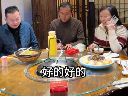 客不带客,这是规矩!你一定要知道的人情世故! #格局 #情感共鸣#人情世故 #餐桌礼仪#饭局