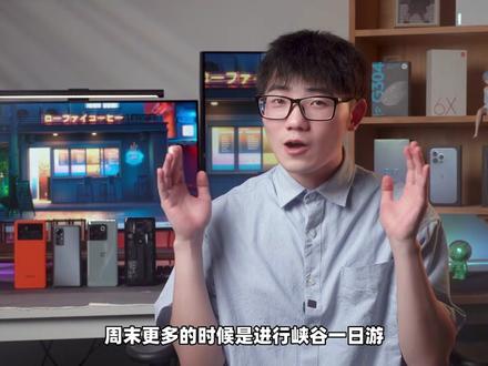 一加Ace Pro、红魔7S、小米12S横评(中)#手机 #手机对比 #数码科技