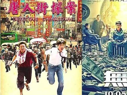 民国第一奇案,被忽视的悬疑烧脑神作 #消失的子弹