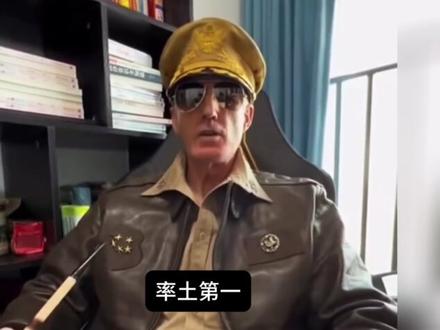 龙神!率一铺#率土之滨 #率土星推计划 #三国#策略游戏